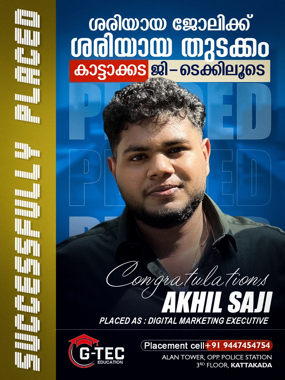 WhatsApp Image 2026-07-13 at 1.28.56 PM (1)