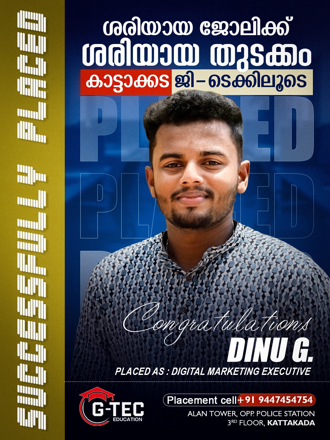 WhatsApp Image 2026-07-13 at 1.28.56 PM (2)