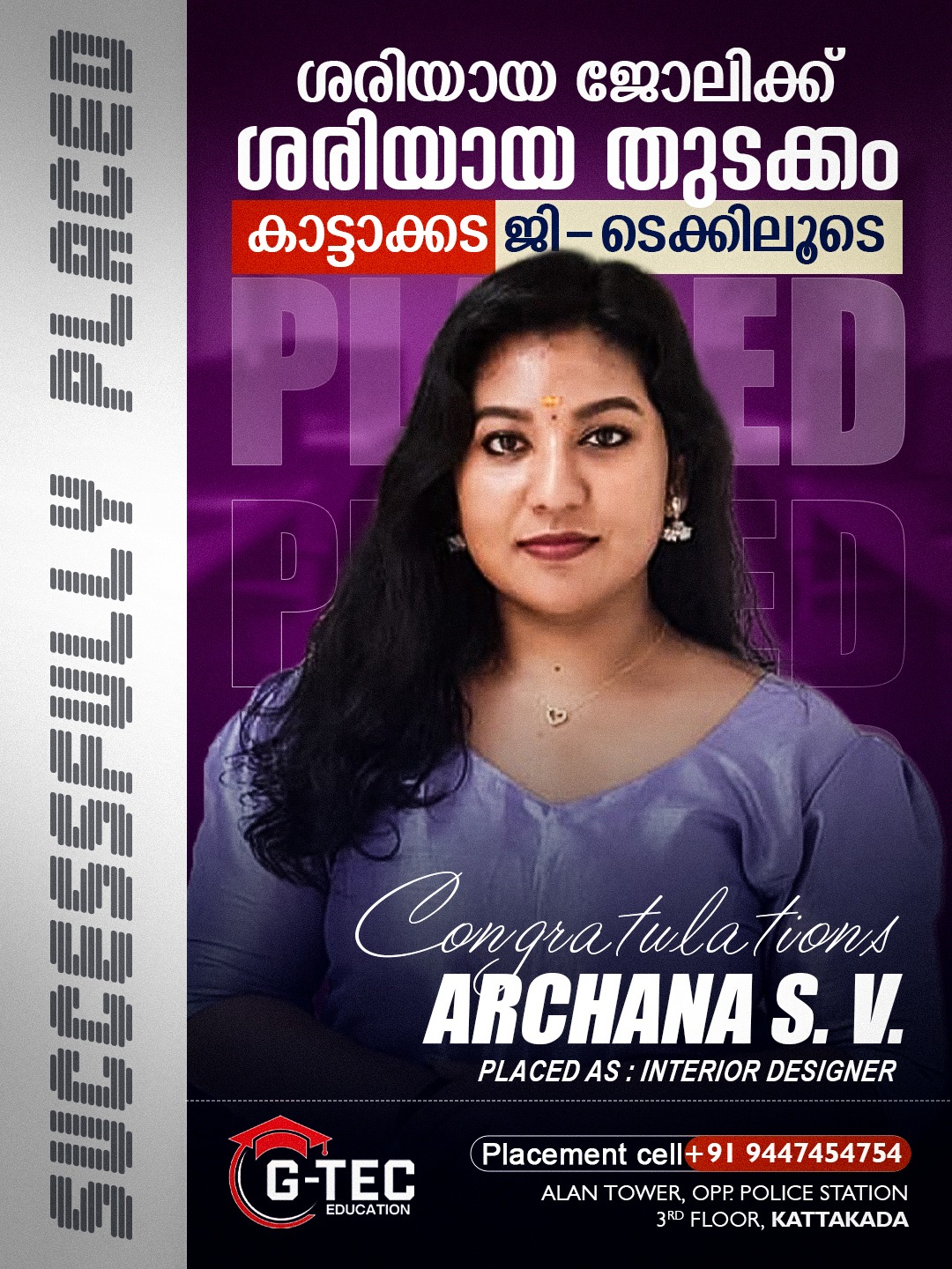 WhatsApp Image 2026-07-13 at 1.28.56 PM