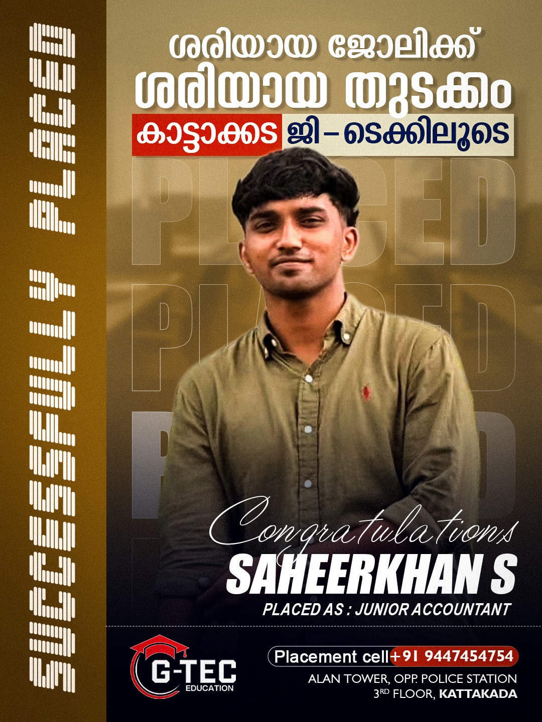 WhatsApp Image 2026-07-13 at 1.28.58 PM (2)