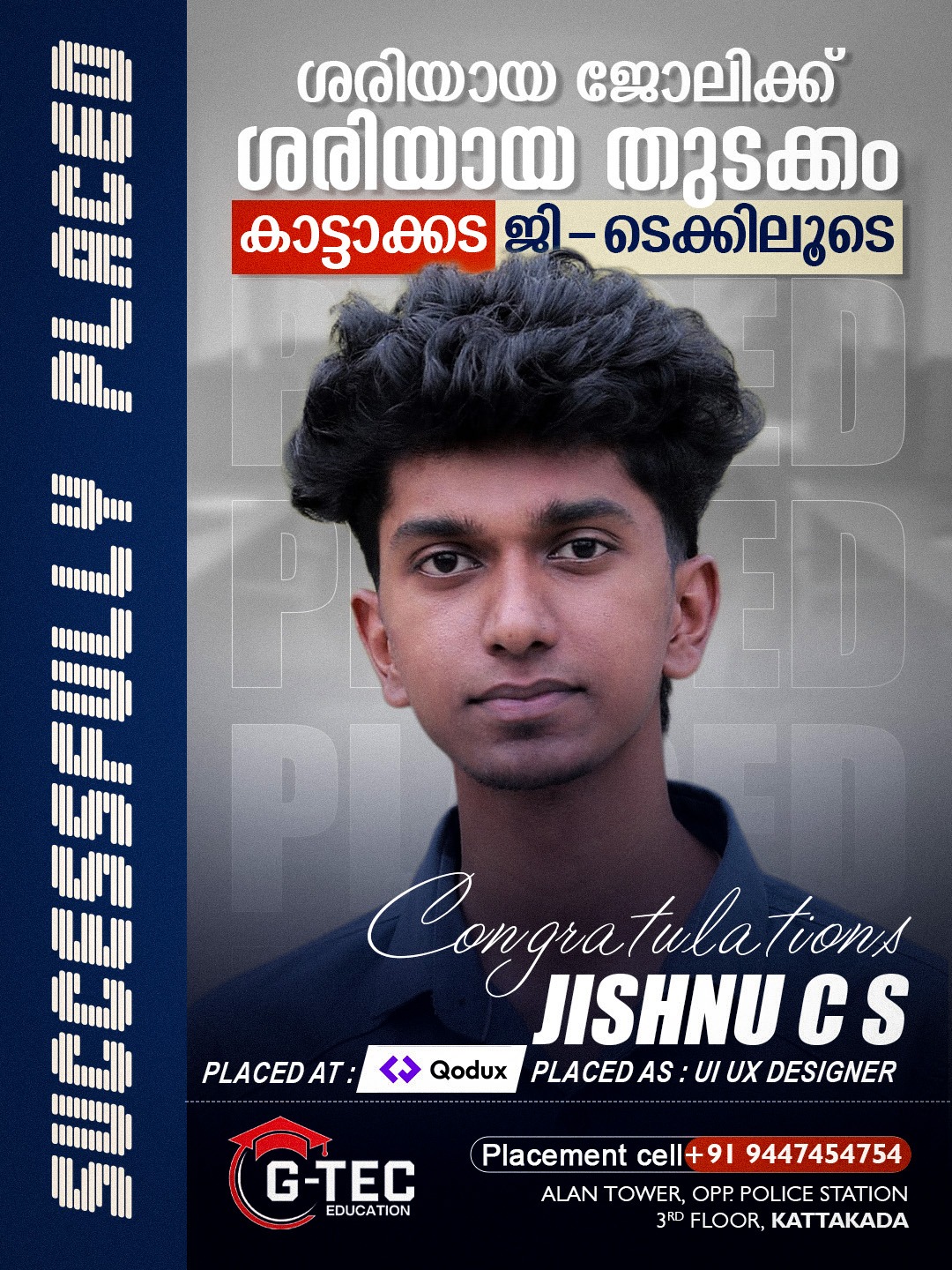 WhatsApp Image 2026-07-13 at 1.28.59 PM (1)