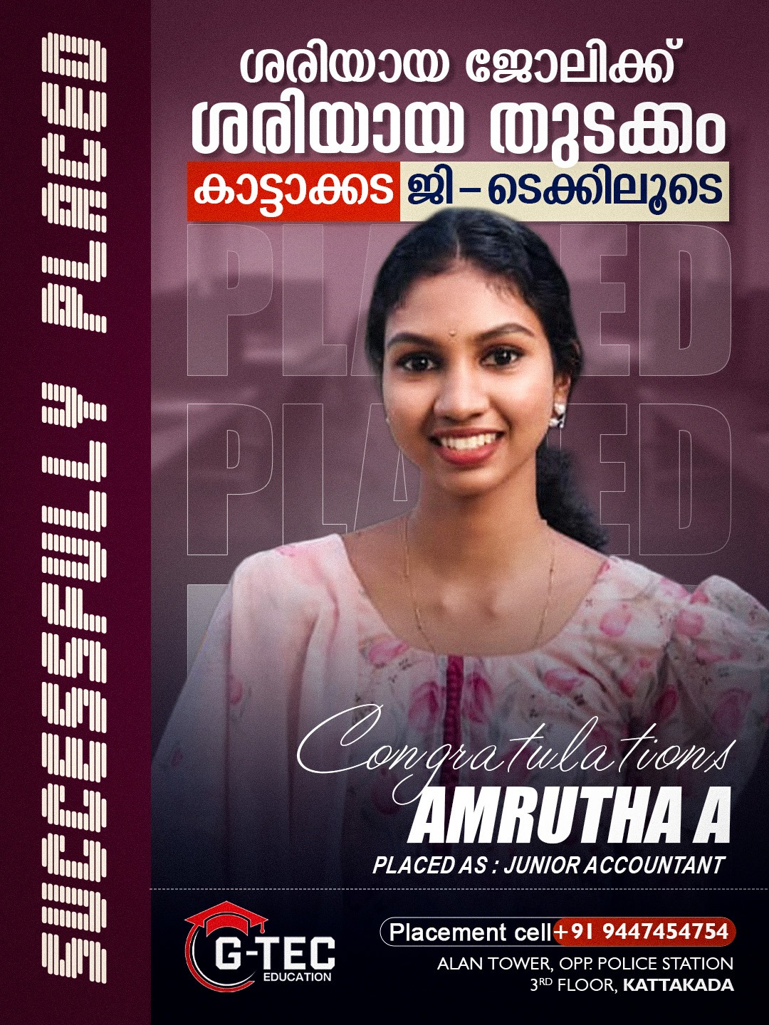 WhatsApp Image 2026-07-13 at 1.28.59 PM